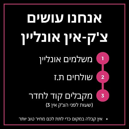 תל אביב Flea Market Studios מראה חיצוני תמונה