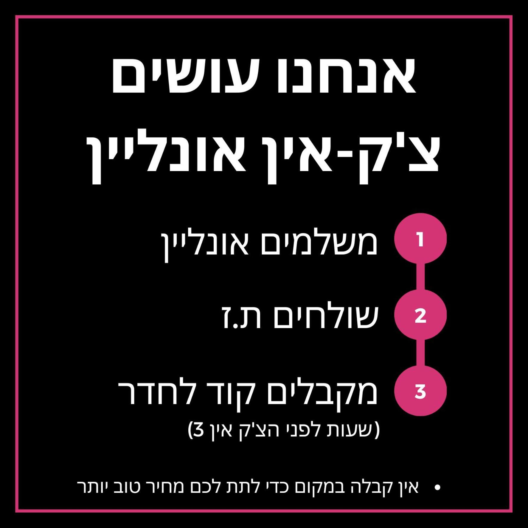 תל אביב Flea Market Studios מראה חיצוני תמונה